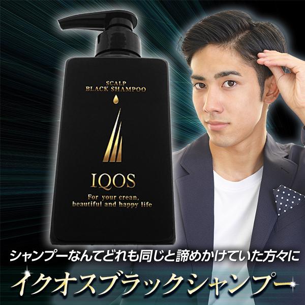イクオス ブラック シャンプー スカルプシャンプー アミノ酸 頭皮 洗浄 無添加 ノンシリコン オーガニック 備長炭 男女兼用 送料無料 01 0003 Y キーリーショップyahoo 店 通販 Yahoo ショッピング