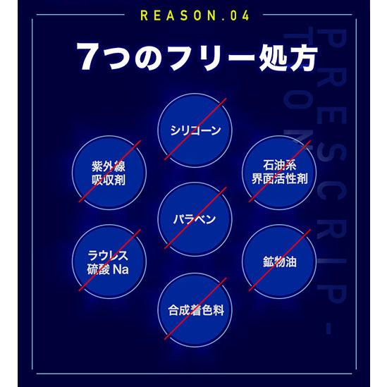 シャンプー アミノ酸 メンズ アミノ酸シャンプー 無添加 フケ 男性 スカルプシャンプー 送料無料 イクオス アルガスシャンプー 300ml 1ヶ月分 父の日 aga｜keeley｜06