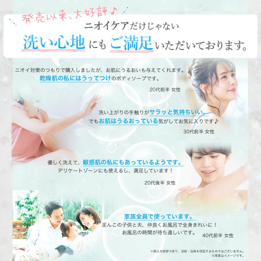 SALE 9/4 18:00まで】デオシーク ボディソープ 300ml 送料無料 ワキガ