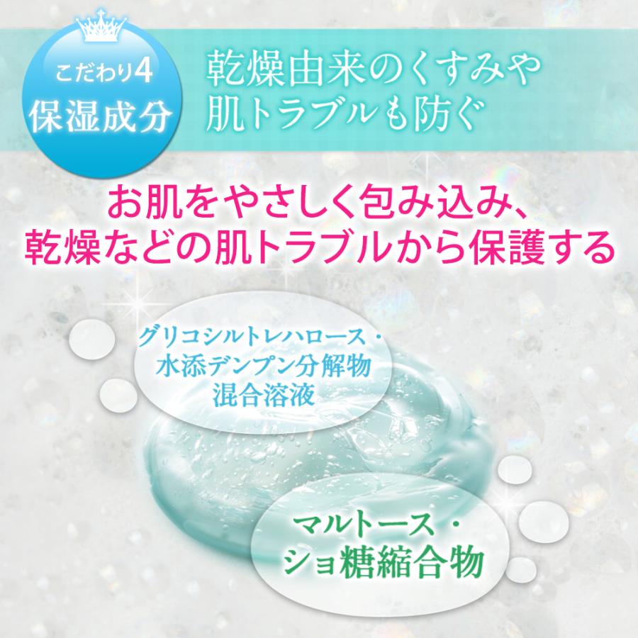 SALE 9/4 18:00まで】デオシーク ボディソープ 300ml 送料無料 ワキガ