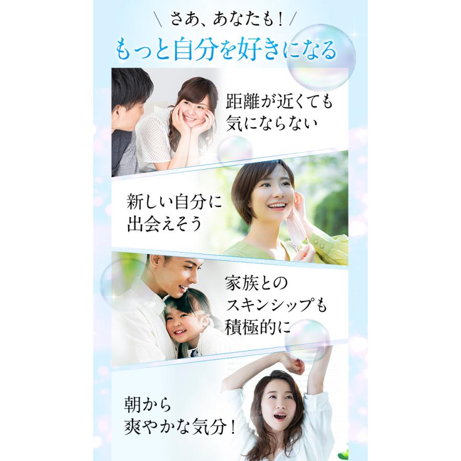 サプリメント ワキガ 女性 男性 デオドラント 口臭 臭い 加齢臭 汗