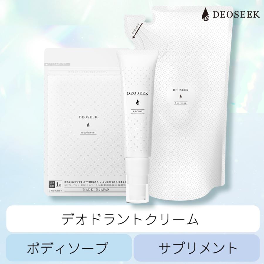 デオドラント ワキガ 女性用 男性用 無添加 足 脇 ワキ 口臭 母の日