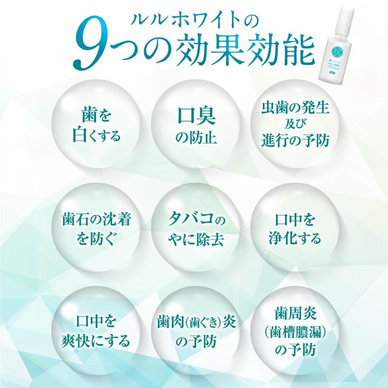自宅 ホワイトニング ジェル 虫歯 歯周病 口臭 歯 ホーム 簡単 オーラル 歯磨き セルフ 対策 ステイン 送料無料 ルルシア ルルホワイト 30g ledライト 歯ブラシ｜keeley｜06