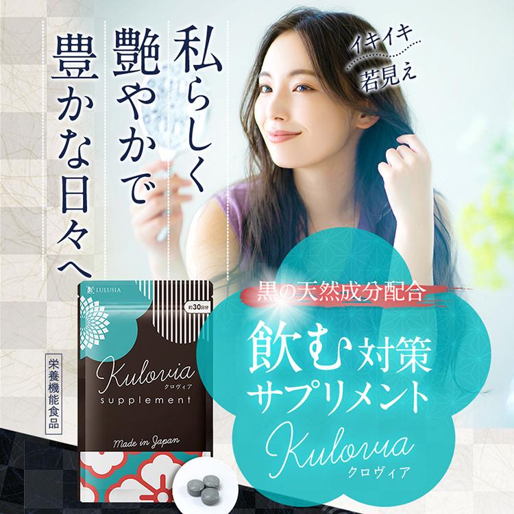 女性 葉酸 食物繊維 髪の毛 サプリメント カルシウム 白髪 ビチオン