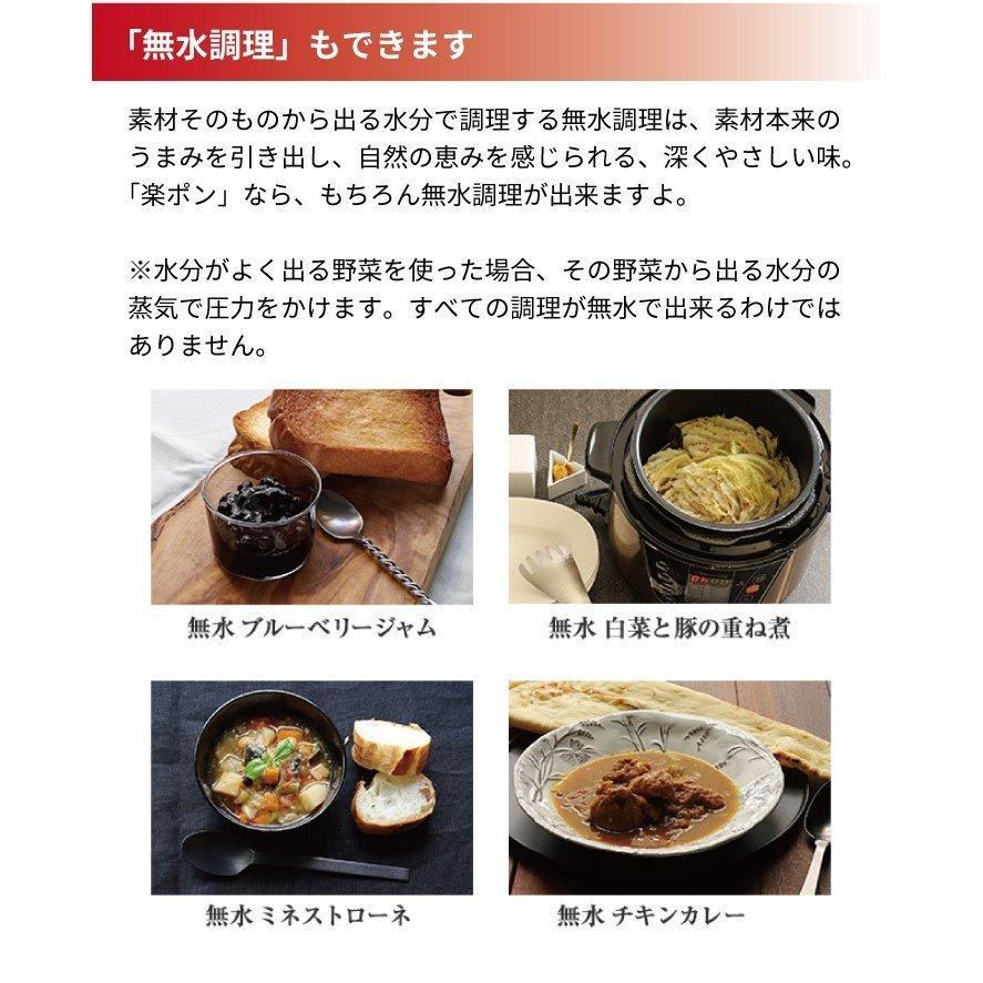 海外正規品 Oedf80 マイコン電気圧力鍋 8 0l ワンダーシェフ 楽ポンpro お気にいる Kuljic Com