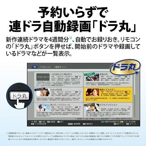 2B-C10EW1 シャープ SHARP AQUOS アクオス ブルーレイレコーダー 1TB ダブルチューナー ブラック |  | 04