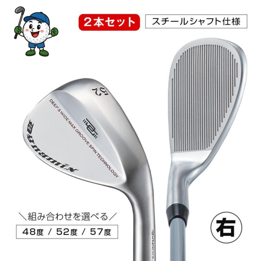 ゴルフ クラブ メンズ ウェッジ 2本セット 48度 52度 57度 バウンス角