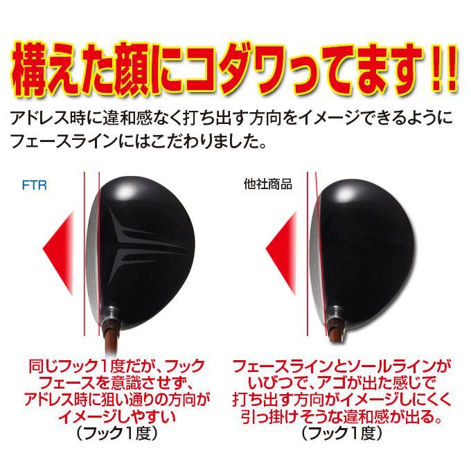 ゴルフ クラブ ユーティリティ 2本セット ダイナFTRブラックプレミア