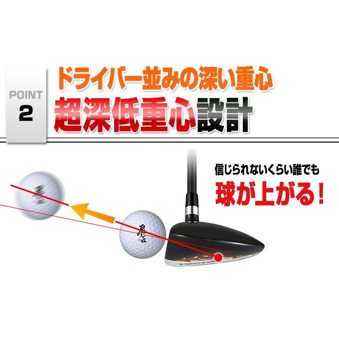 ゴルフ クラブ メンズ レフティ フェアウェイウッド 2本セット 3番 5番