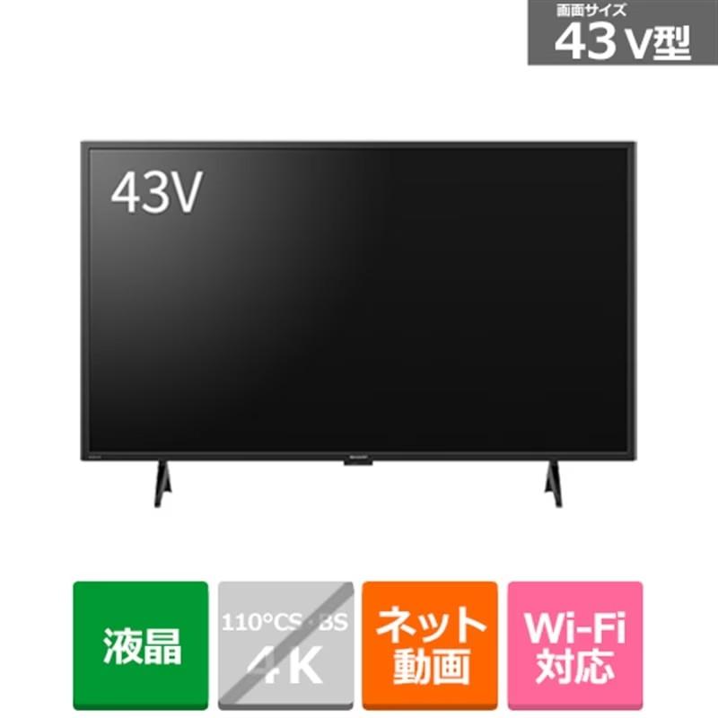 2T-C43GF2 シャープ SHARP AQUOS アクオス フルハイビジョン液晶テレビ