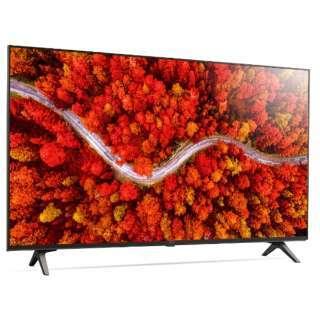 ☆大阪限定設置込み☆43UP8000PJB液晶テレビ [43V型 /4K対応 /BS ☆大阪限定設置込み☆43UP8000PJB液晶テレビ [43V型 /4K対応 /BS