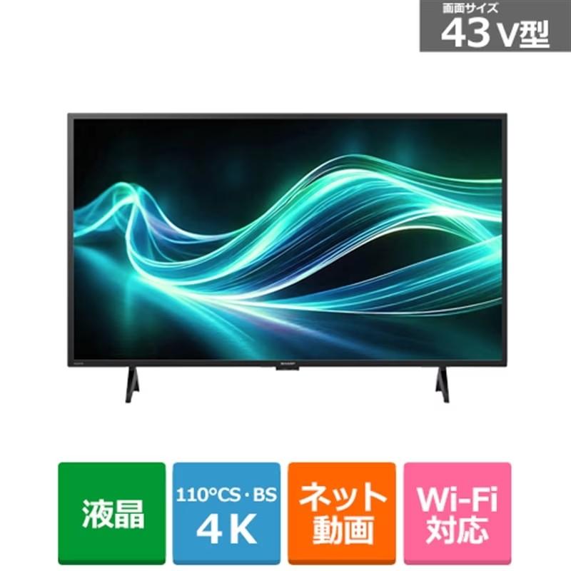 4T-C43GL1 シャープ SHARP AQUOS アクオス 4K液晶テレビ 43V型 Google 