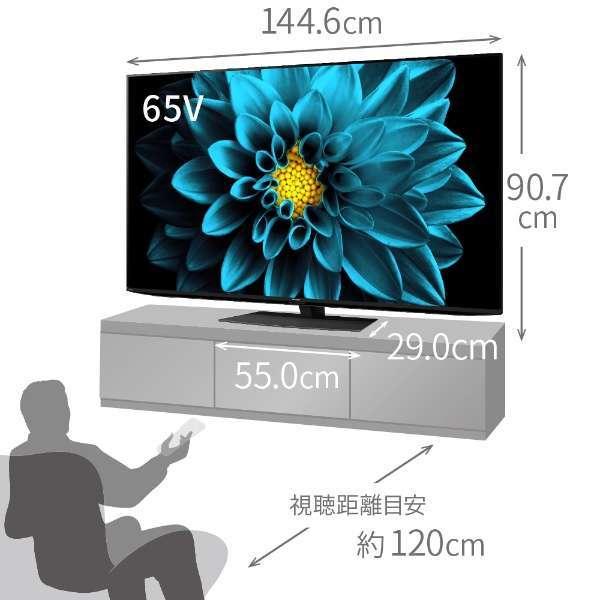 ☆大阪限定設置込み☆4T-C65DL1液晶テレビ AQUOS [65V型 /4K対応