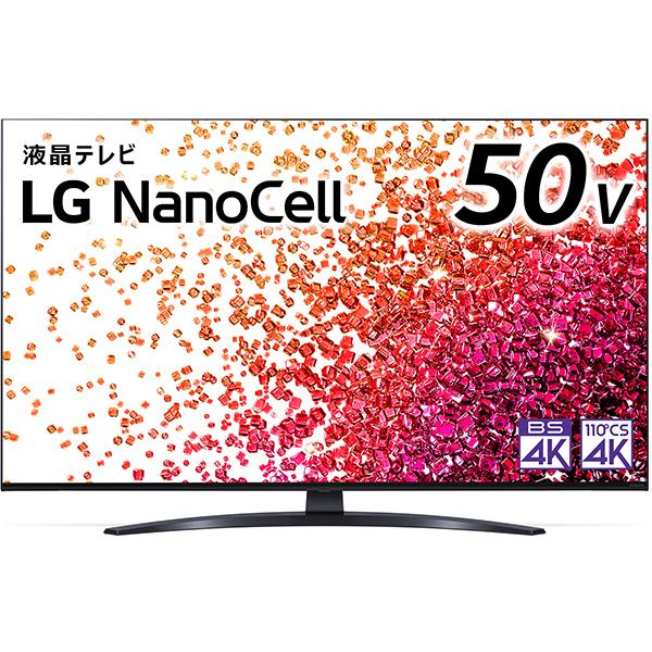 ☆大阪限定設置込み☆50NANO76JPA LGエレクトロニクス [50V型 4K 地上 