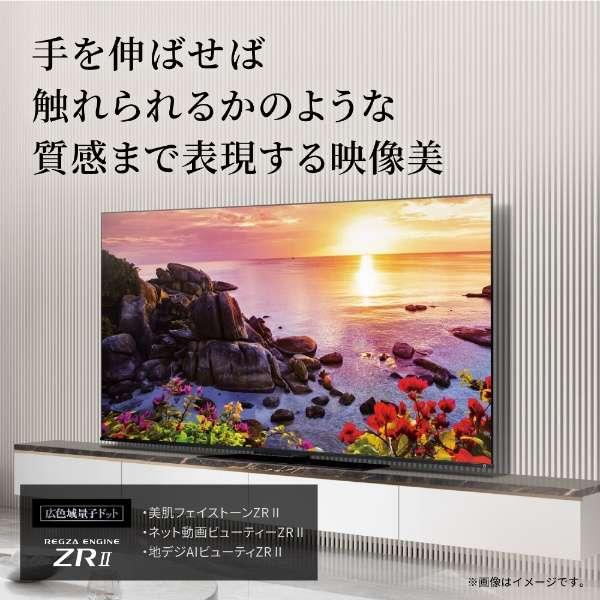 55Z770L TVS REGZA 4K液晶テレビ 55インチ : サカイ卸売センター