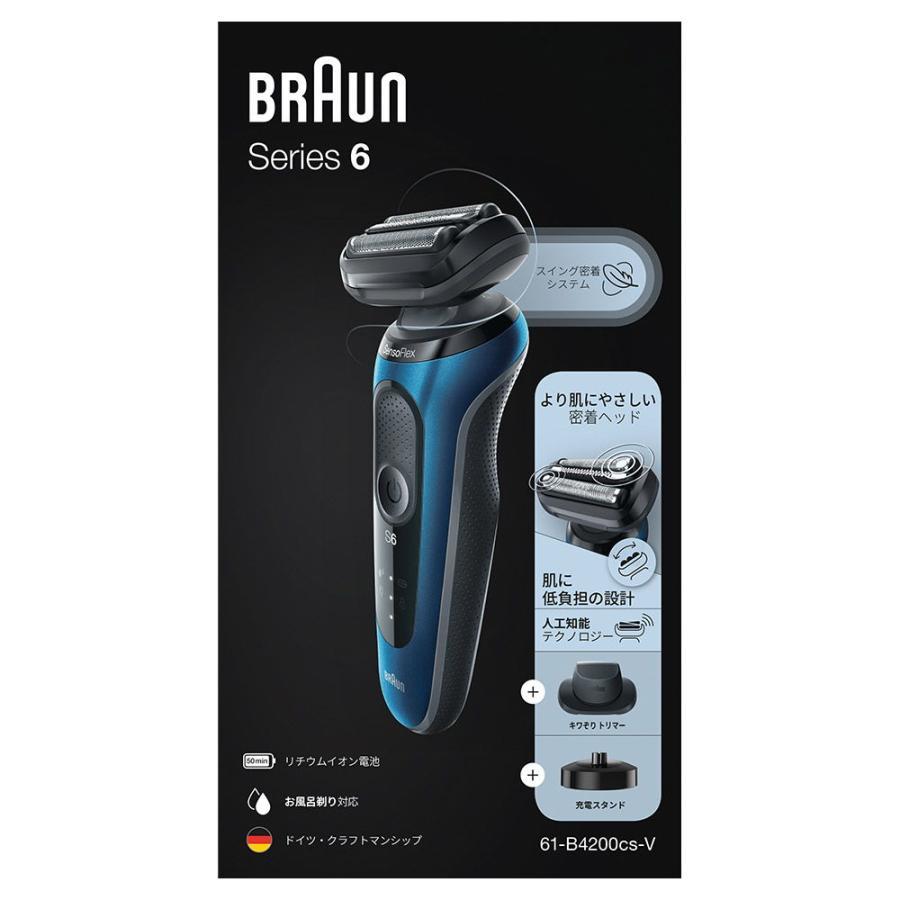 61-B4200CS-V充電式シェーバー BRAUN ブラウン 4987176171757 : サカイ