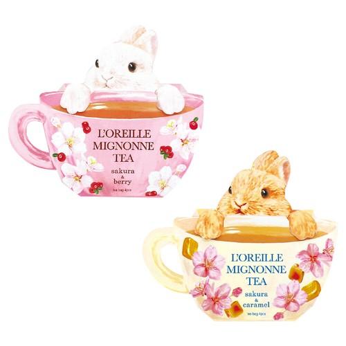 ロレイユミニョンティー さくら＆キャラメル（YE） | 