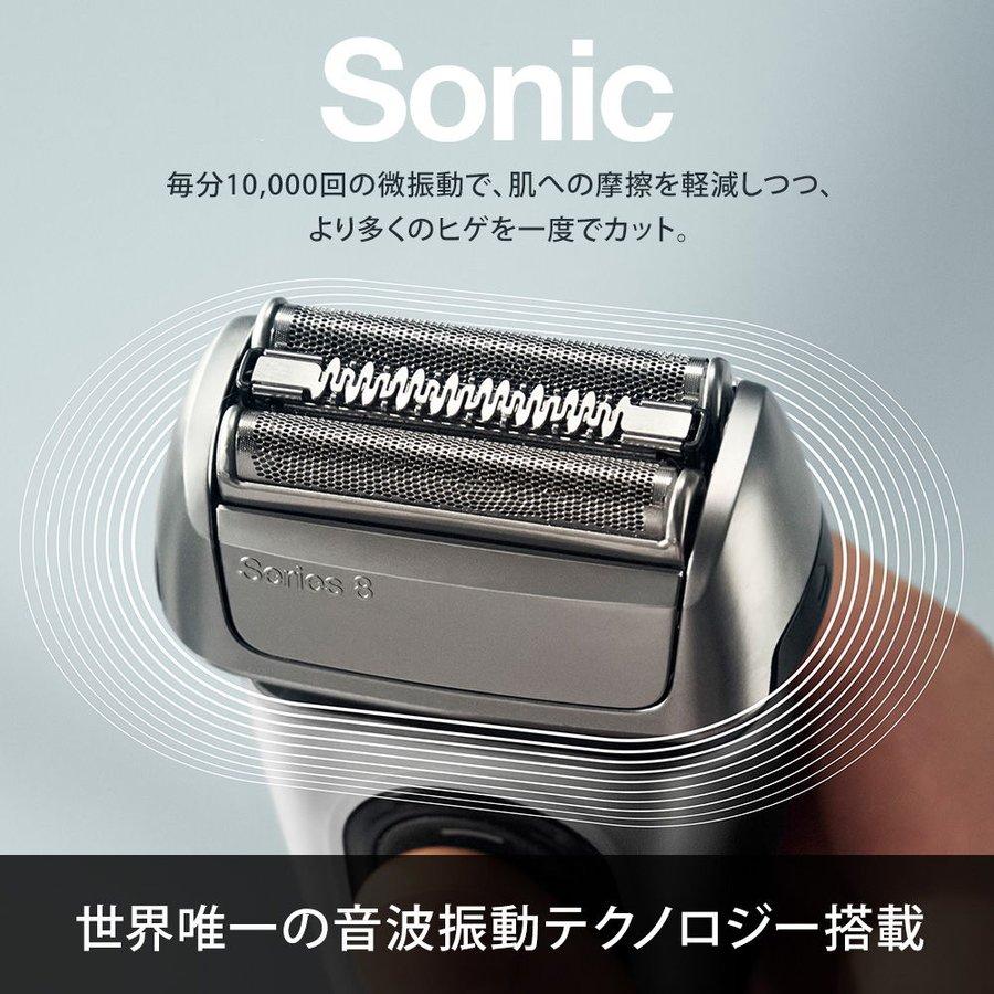 8417S-V ブラウン メンズシェーバー シリーズ8 3枚刃 : サカイ 8417S-V ブラウン メンズシェーバー シリーズ8 3枚刃 : サカイ