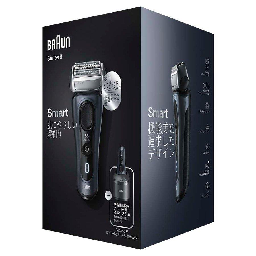 ブラウン メンズシェーバー［電気シェーバー］(3枚刃)(自動洗浄器付) BRAUN Series8(シリーズ8) |  | 02
