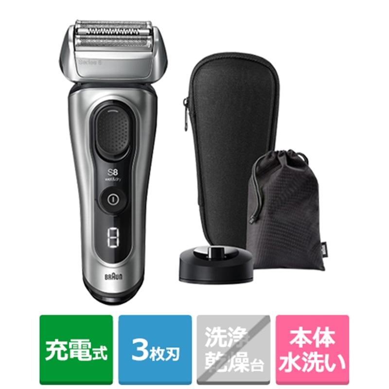 3枚刃シェーバー シリーズ8 マットシルバー ブラウン 8517S-V 8517S-V-S BRAUN シリーズ8 メンズシェーバー 3枚刃 シルバー : サカイ