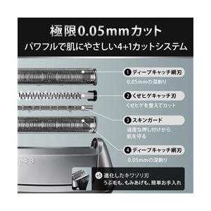 8517S BRAUN ブラウン シリーズ8 メンズシェーバー |  | 03