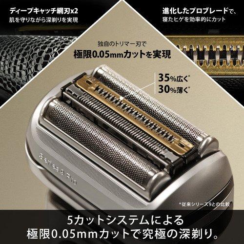 BRAUN 9487CC-V メンズシェーバー シリーズ9 4枚刃 シルバー : 9487cc 