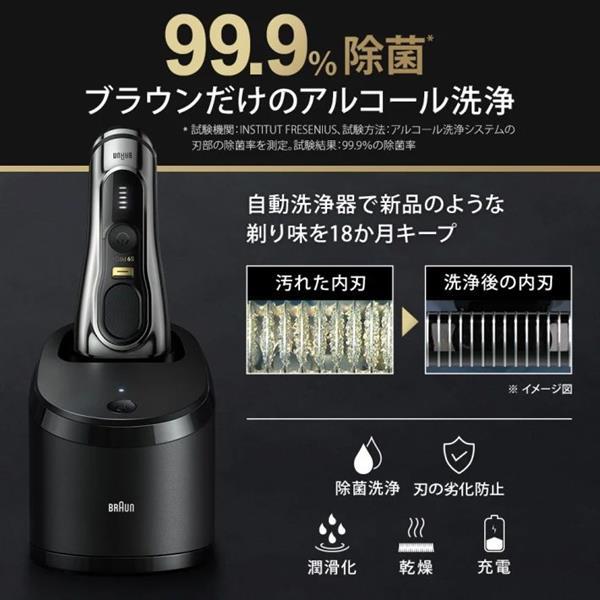 Braun Series 9 メンズ電気シェーバー　9556cc ブラウン ブラウン シリーズ9 Pro+ 9556cc-V