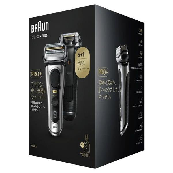 ブラウン　シェーバー　シリーズ９　9587cc 開封済み　未使用 9567CC BRAUN ブラウン シリーズ9 メンズシェーバー : サカイ卸売
