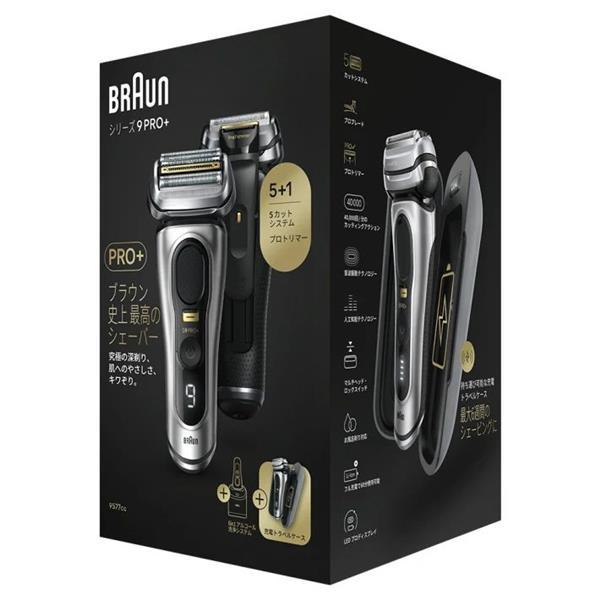 【新品・未使用】取説・箱なしブラウン 9577cc シリーズ9 シェーバー 9577CC BRAUN ブラウン シリーズ9 メンズシェーバー : サカイ卸売