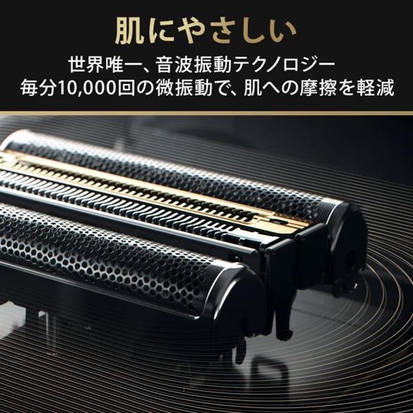 9587CC BRAUN ブラウン シリーズ9 メンズシェーバー : サカイ 9587CC BRAUN ブラウン シリーズ9 メンズシェーバー : サカイ