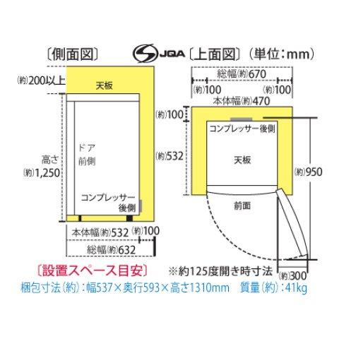 アビテラックス 107L前開き1ドア冷凍庫 ACF-112FE : サカイ卸売