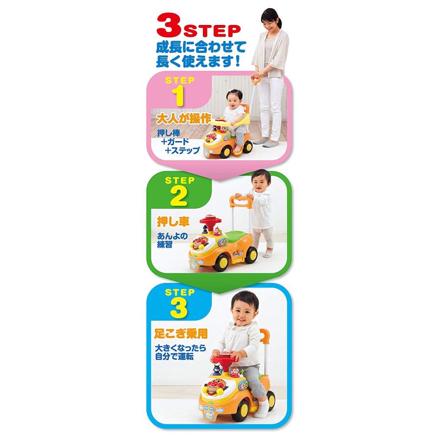 【直接引渡】アンパンマンよくばりビジーカー押し棒+ガード付きピノチオ アンパンマン よくばりビジーカーDX 押し棒＋ガード付き ｜乗用