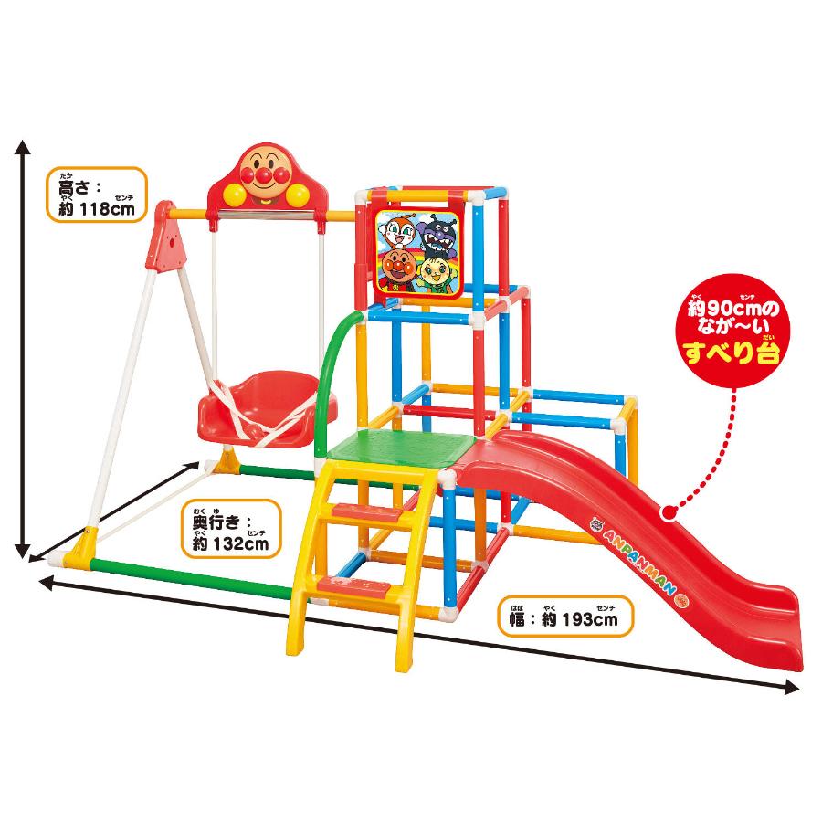未開封　木のてんどんまんとすべり台 正規販売店】アンパンマン うちの子天才ブランコパークDX PINOCCHIO