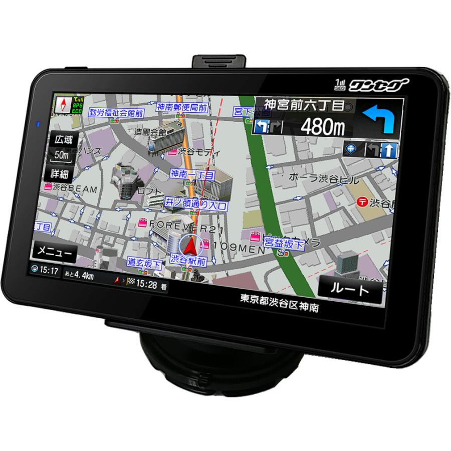 APND721 7インチワンセグ付きポータブルナビゲーションシステム |  | 01