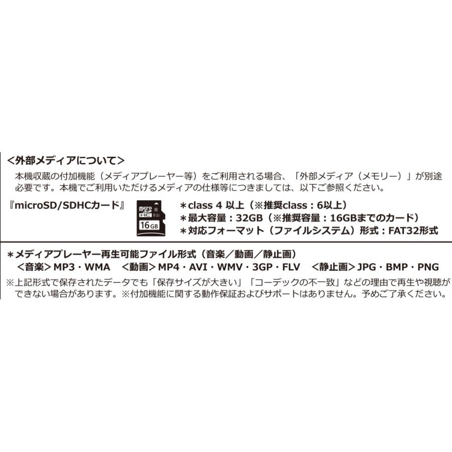 APND721 7インチワンセグ付きポータブルナビゲーションシステム |  | 05