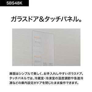 大阪限定設置込み AQUA AQR-SBS48K2 ヘアラインシルバー 冷蔵庫 大阪限定設置込み AQUA AQR-SBS48K2 ヘアラインシルバー 冷蔵庫