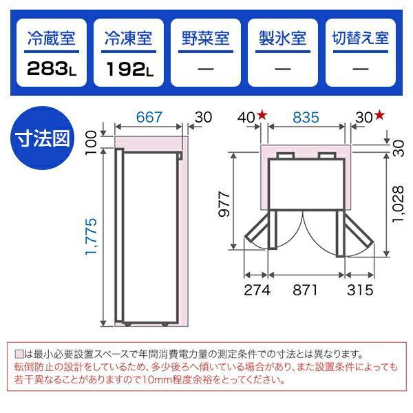 大阪限定設置込み AQUA AQR-SBS48K2 ヘアラインシルバー 冷蔵庫 大阪限定設置込み AQUA AQR-SBS48K2 ヘアラインシルバー 冷蔵庫