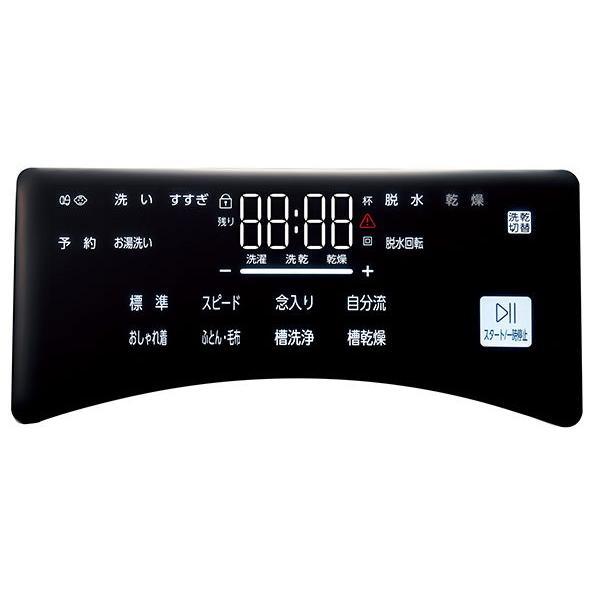 大阪限定設置込み アクア 12.0kg ドラム式洗濯乾燥機 左開き 大阪限定設置込み アクア 12.0kg ドラム式洗濯乾燥機 左開き
