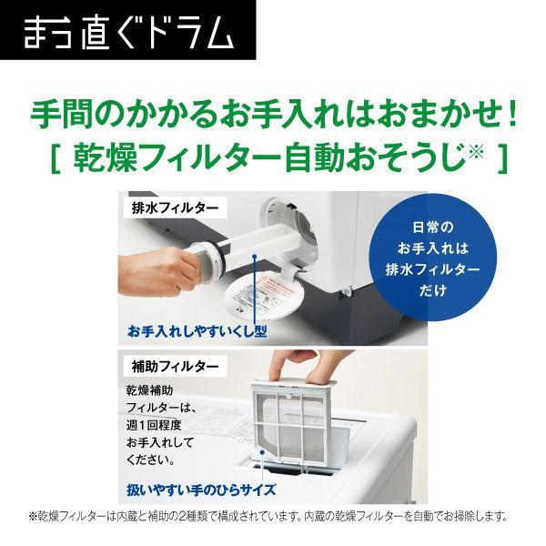 大阪限定設置込み アクア 12.0kg ドラム式洗濯乾燥機 左開き 大阪限定設置込み アクア 12.0kg ドラム式洗濯乾燥機 左開き
