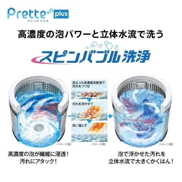 大阪限定設置込み AQW-VX14P-K アクア 14.0kg 全自動洗濯機 シルキー