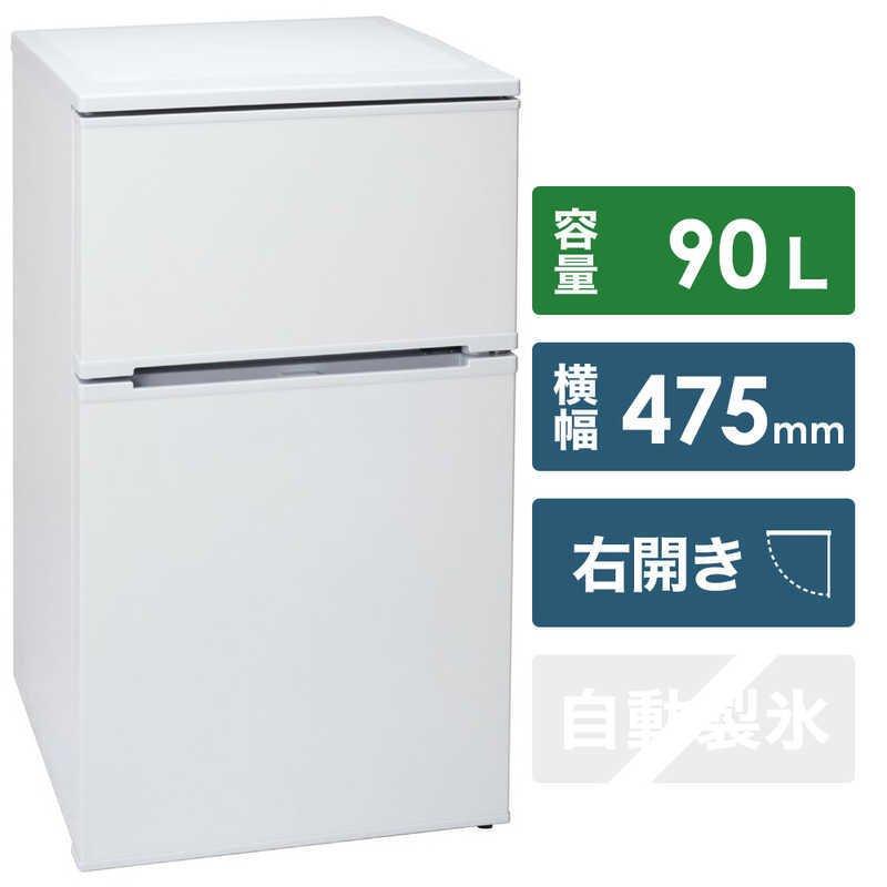アビテラックス 冷蔵庫 ホワイト AR-951 ［2ドア /右開きタイプ /90L 