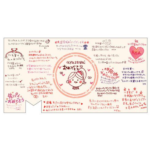 1点限定♡ 【色紙】切符 グリーン 切符色紙 グリーン : サカイ卸売センター - 通販 - Yahoo!ショッピング