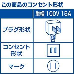 富士通ゼネラル AS-C222M-W エアコン ノクリア(nocria) (6畳用