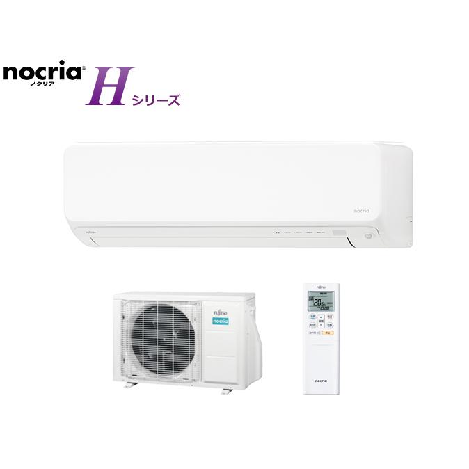 富士通ゼネラル FUJITSU GENERAL エアコン ノクリア「ノクリア」 H 
