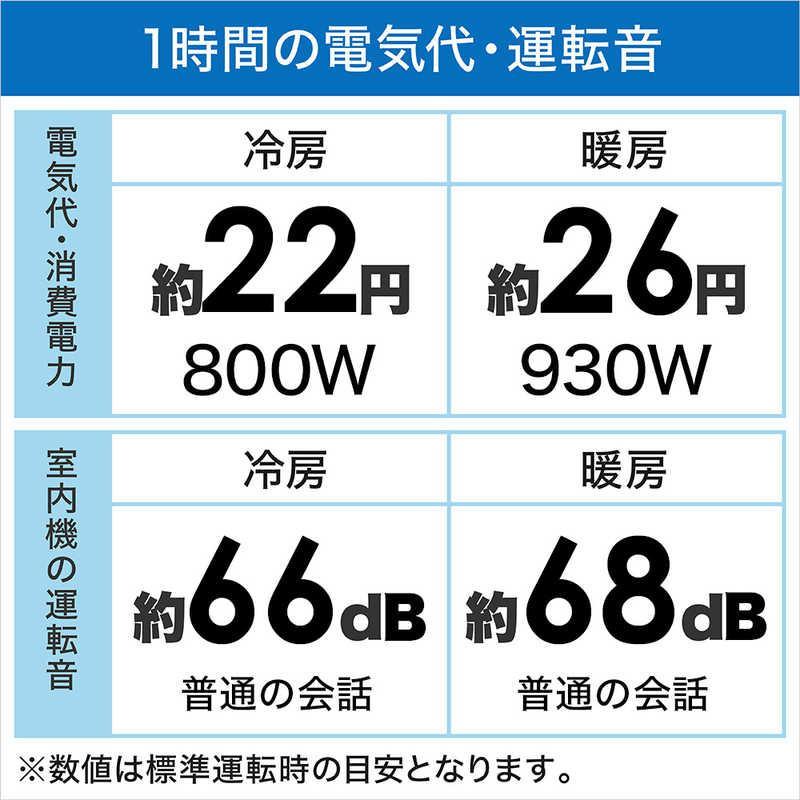 富士通ゼネラル　FUJITSU　GENERAL　エアコン nocria（ノクリア）Zシリーズ おもに14畳用　AS-Z402M2-W｜keep｜02