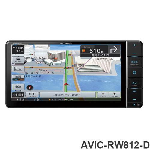 カーナビ　7月28日まで値下げ　Pioneer AVIC-RW812-D AVIC-RW812-D 商品概要 | その他カーナビ | カーナビ