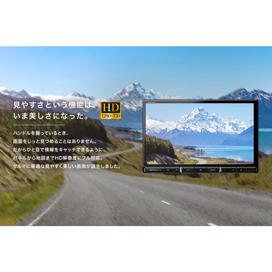 AVIC-RZ812-D (インダッシュ) カロッツェリア 楽ナビ 180mm 7V型HD/TV