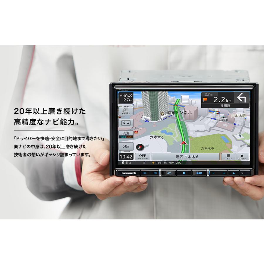 AVIC-RZ812-D (インダッシュ) カロッツェリア 楽ナビ 180mm 7V型HD/TV