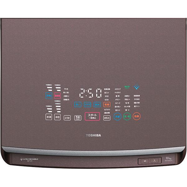 大阪限定設置込み 東芝 TOSHIBA AW-10VP2-T 縦型洗濯乾燥機 ZABOON 