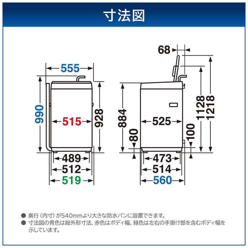 AW-7GM2-W 東芝 洗濯機 TOSHIBA 全自動洗濯機 洗濯7kg : サカイ AW-7GM2-W 東芝 洗濯機 TOSHIBA 全自動洗濯機 洗濯7kg : サカイ